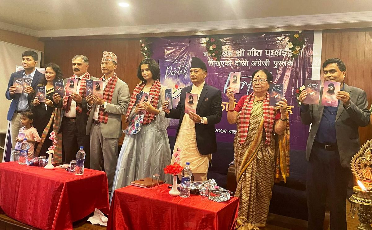 १२ वर्षीया बाललेखिका गीत पछाईको दोस्रो कृति 'पोर्टन' सार्वजनिक